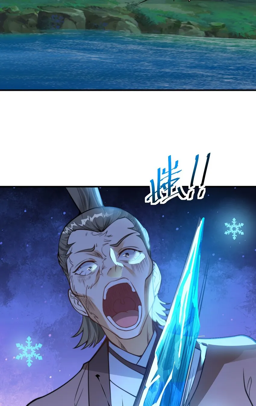 第八话 变身！武魂战铠！11