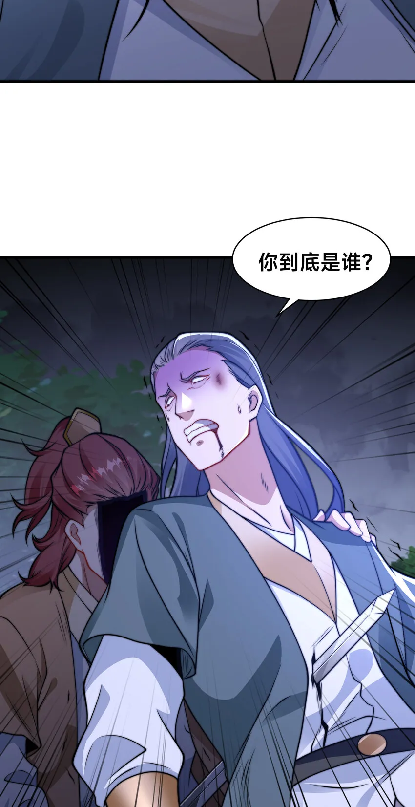 第十八话 媳妇和小姨子的另一面33