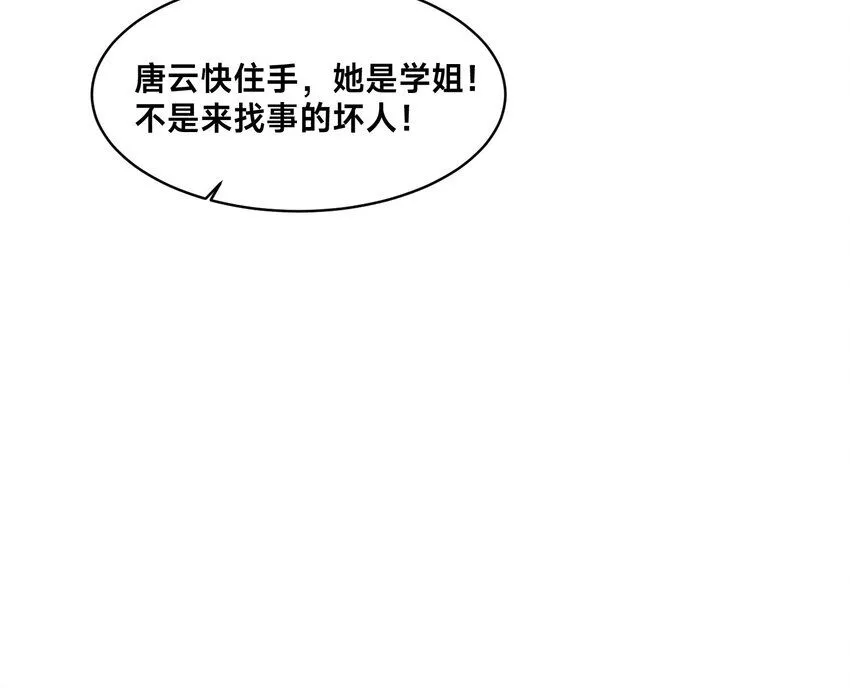 第36话 战斗女仆0