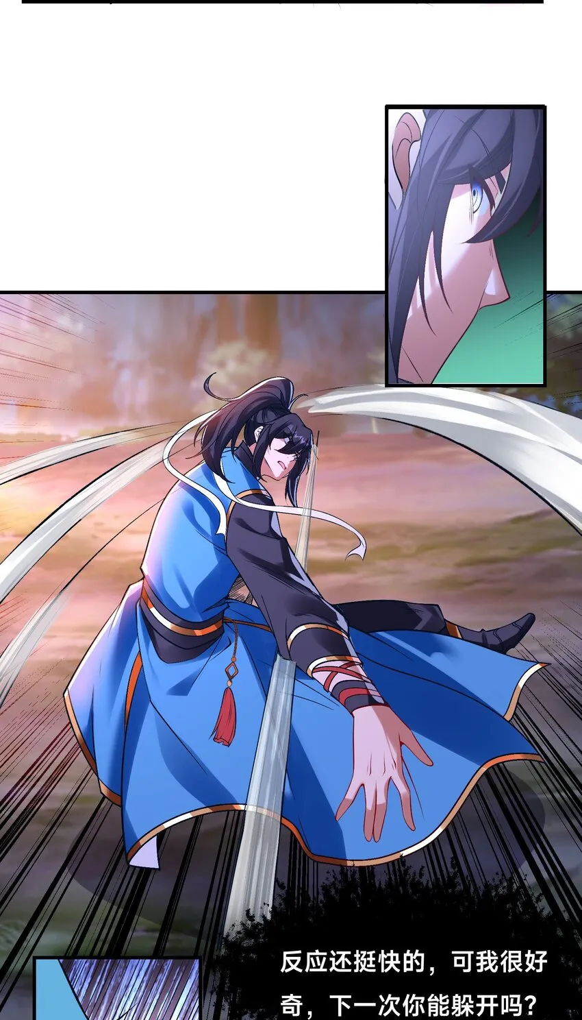 第四话 秘境大逃杀45