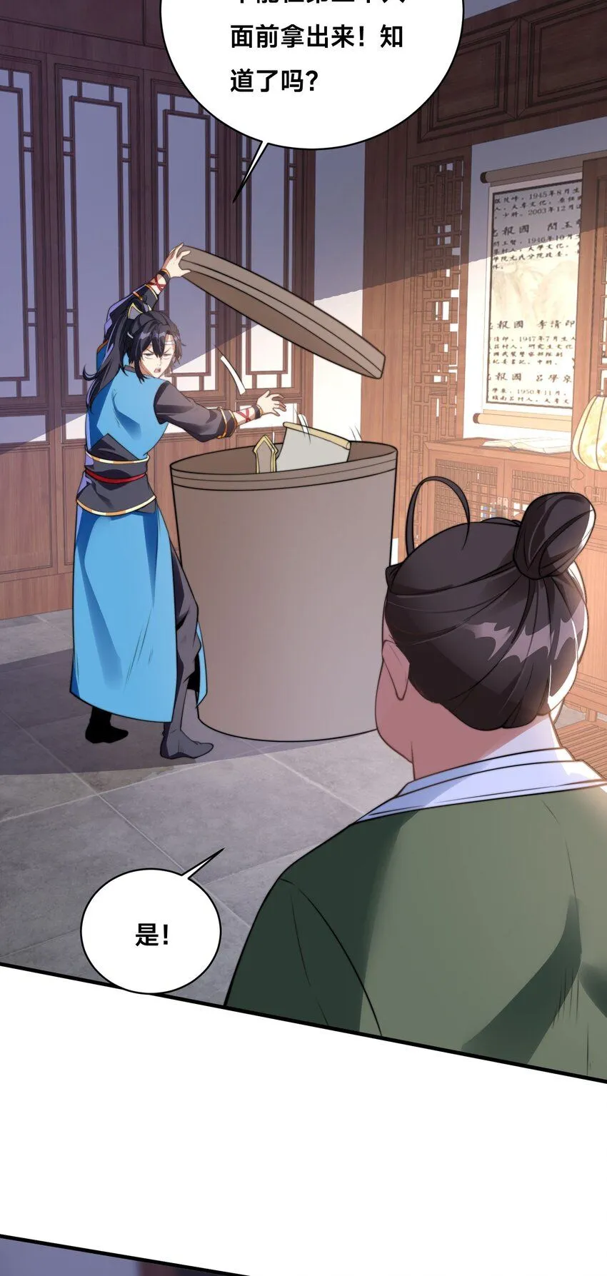 第35话 学院汇聚20