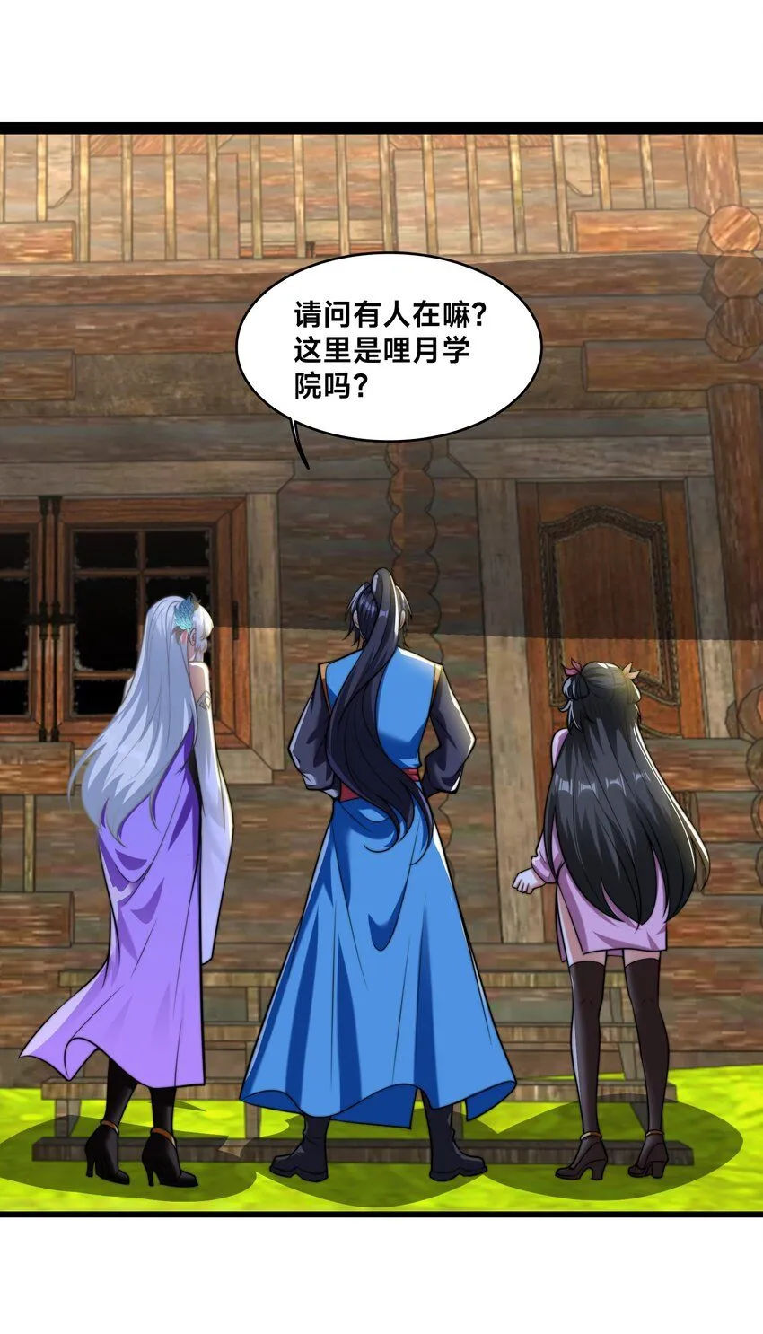 第33话 门卫9