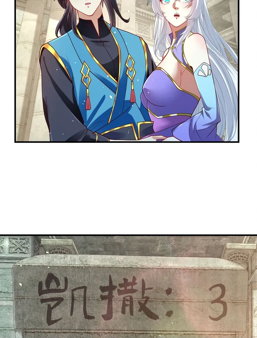 第十四话 审讯妖狐49