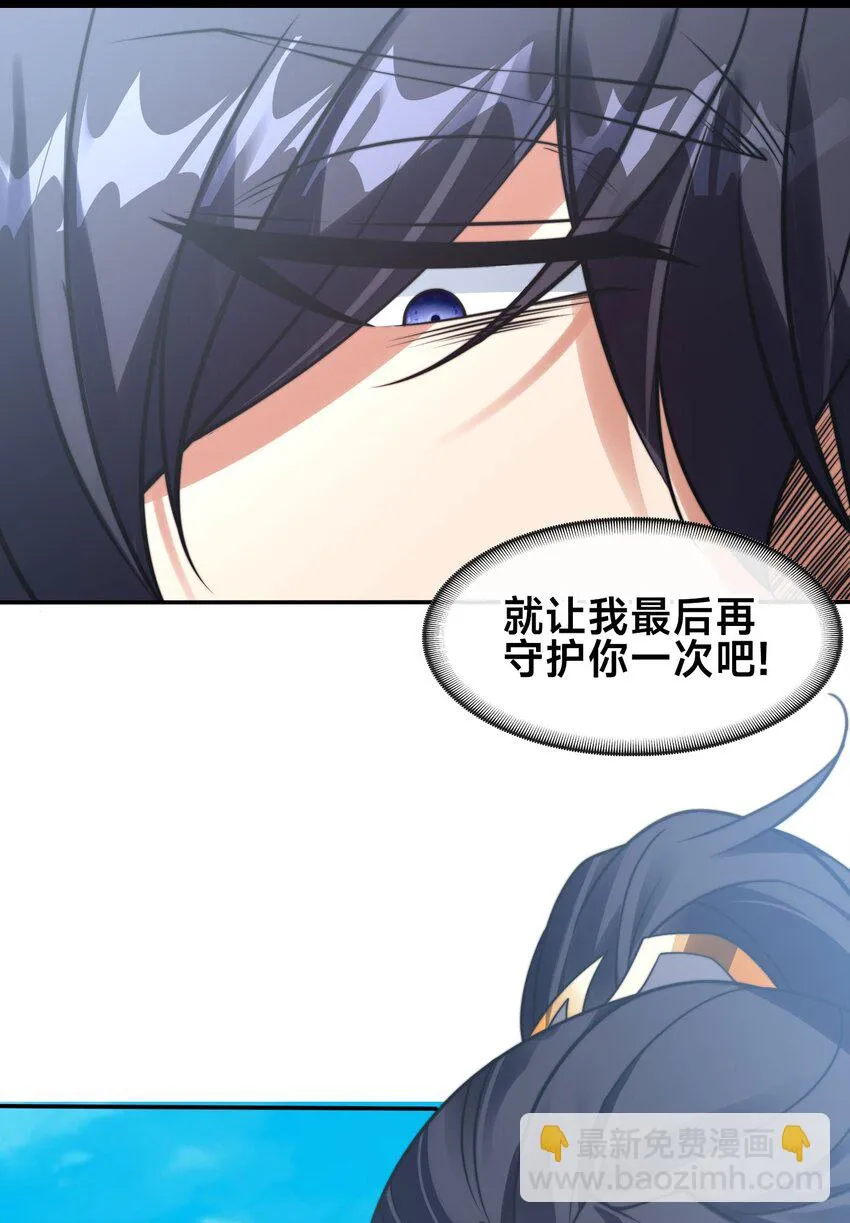 第一话 武魂觉醒32