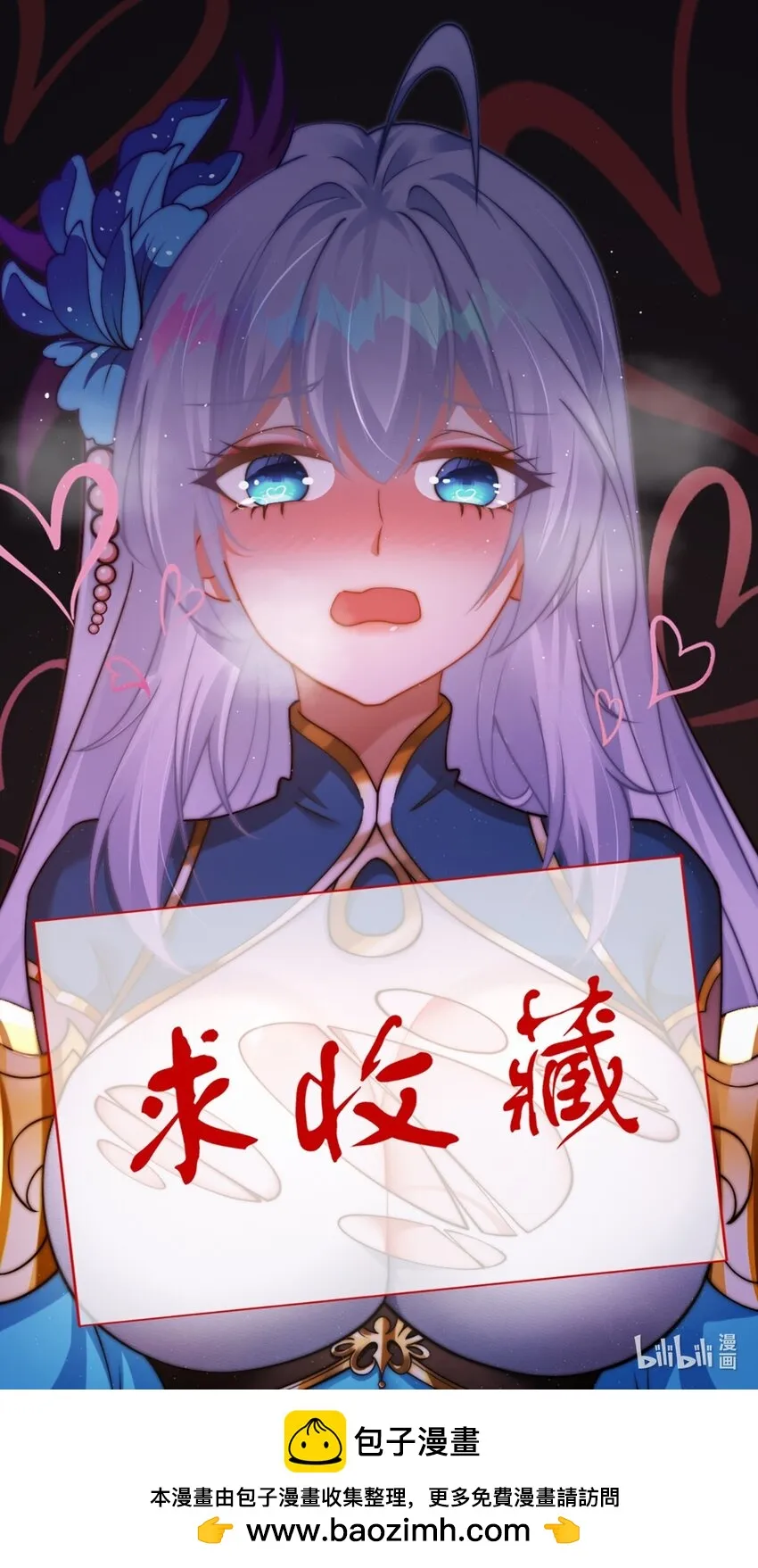 第十九话 嫁给姐夫？！46