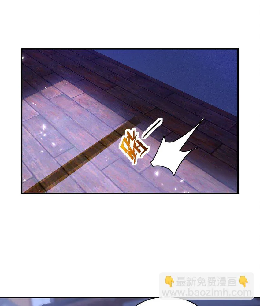 第十四话 审讯妖狐25