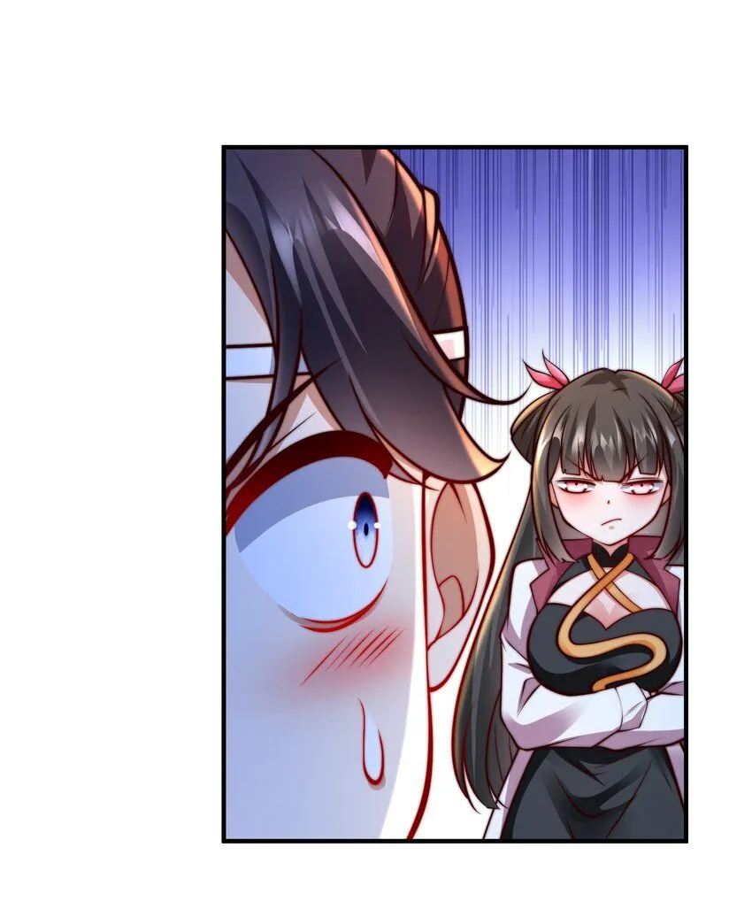 第38话 后宫之主50
