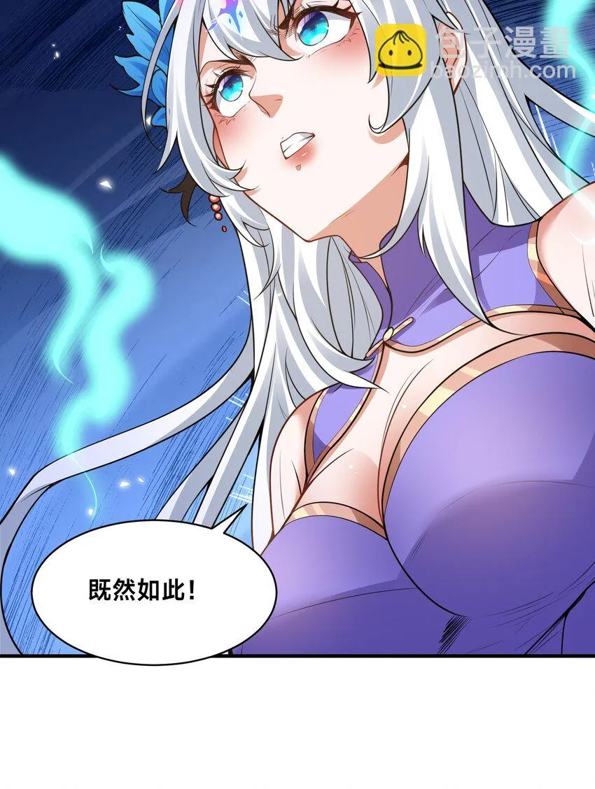 第十五话 开神庙38