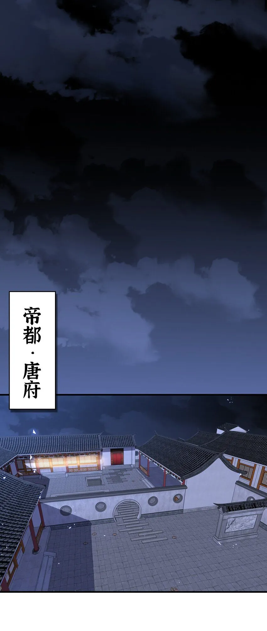 第30话 彼此守护37