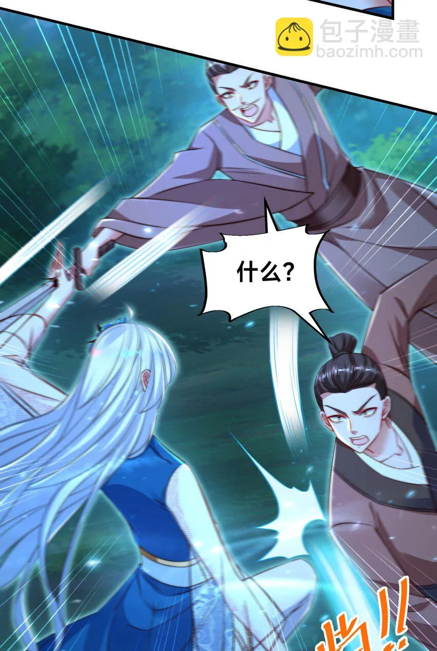 第八话 变身！武魂战铠！27