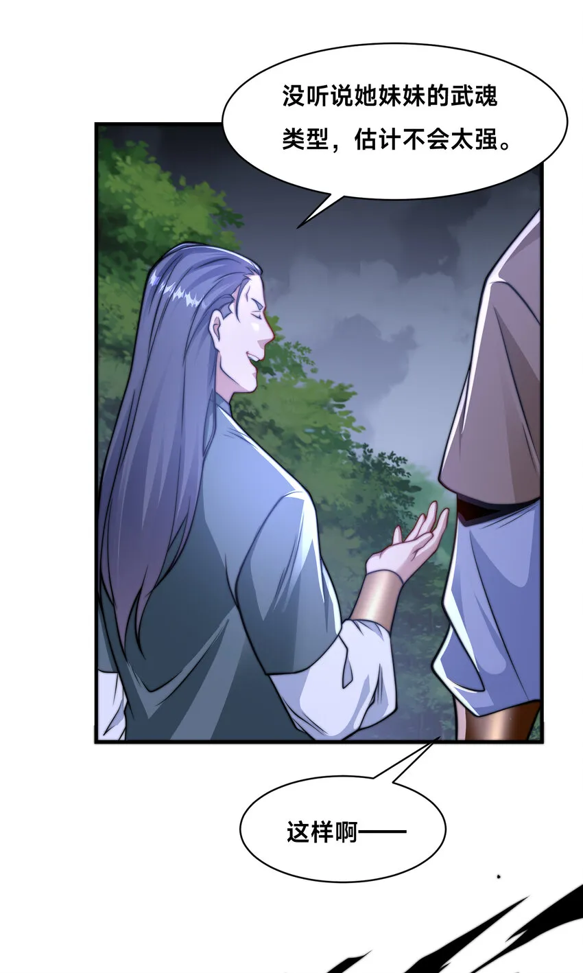 第十八话 媳妇和小姨子的另一面31