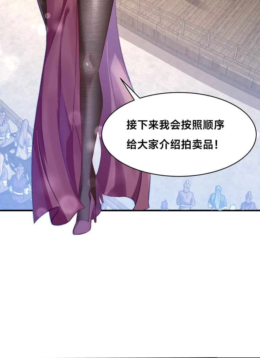 第十二话 姐妹花43
