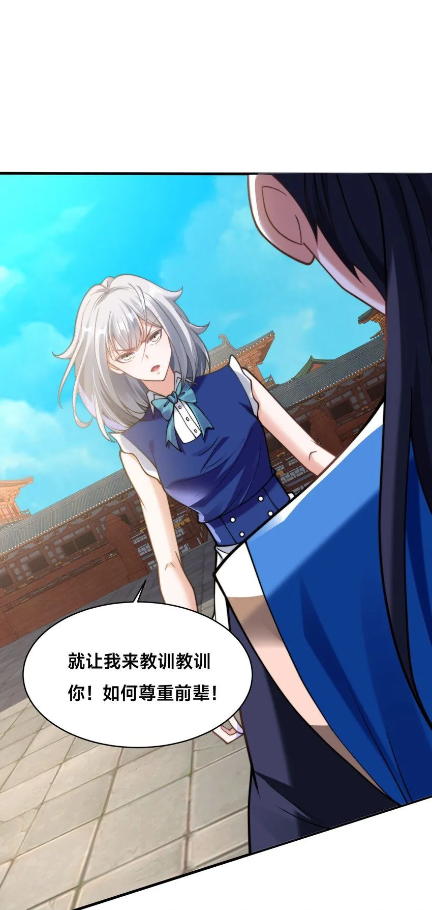 第36话 战斗女仆26