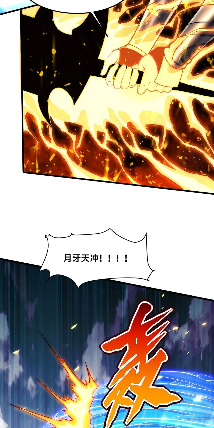 第36话 战斗女仆58