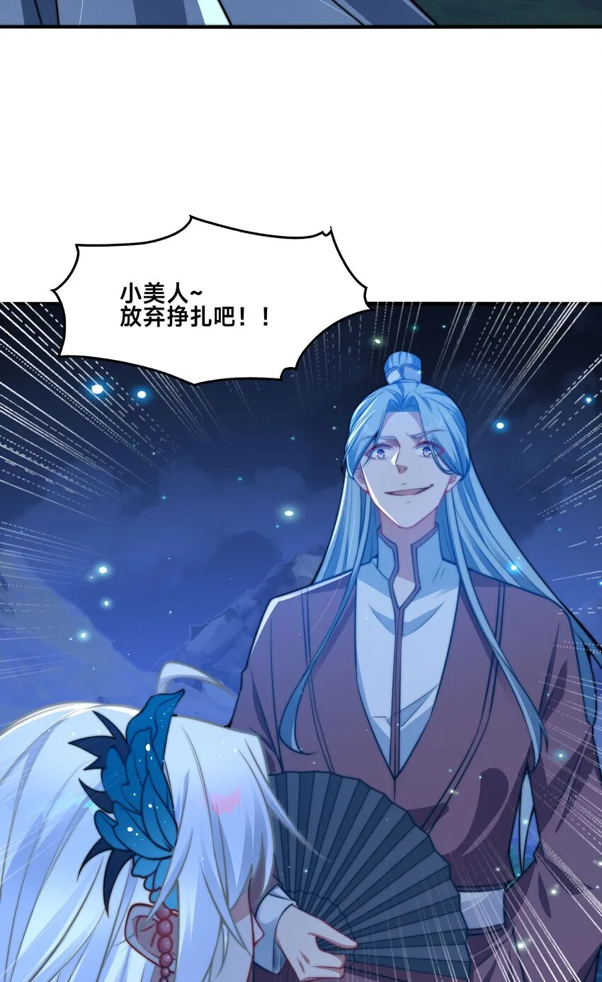 第八话 变身！武魂战铠！78