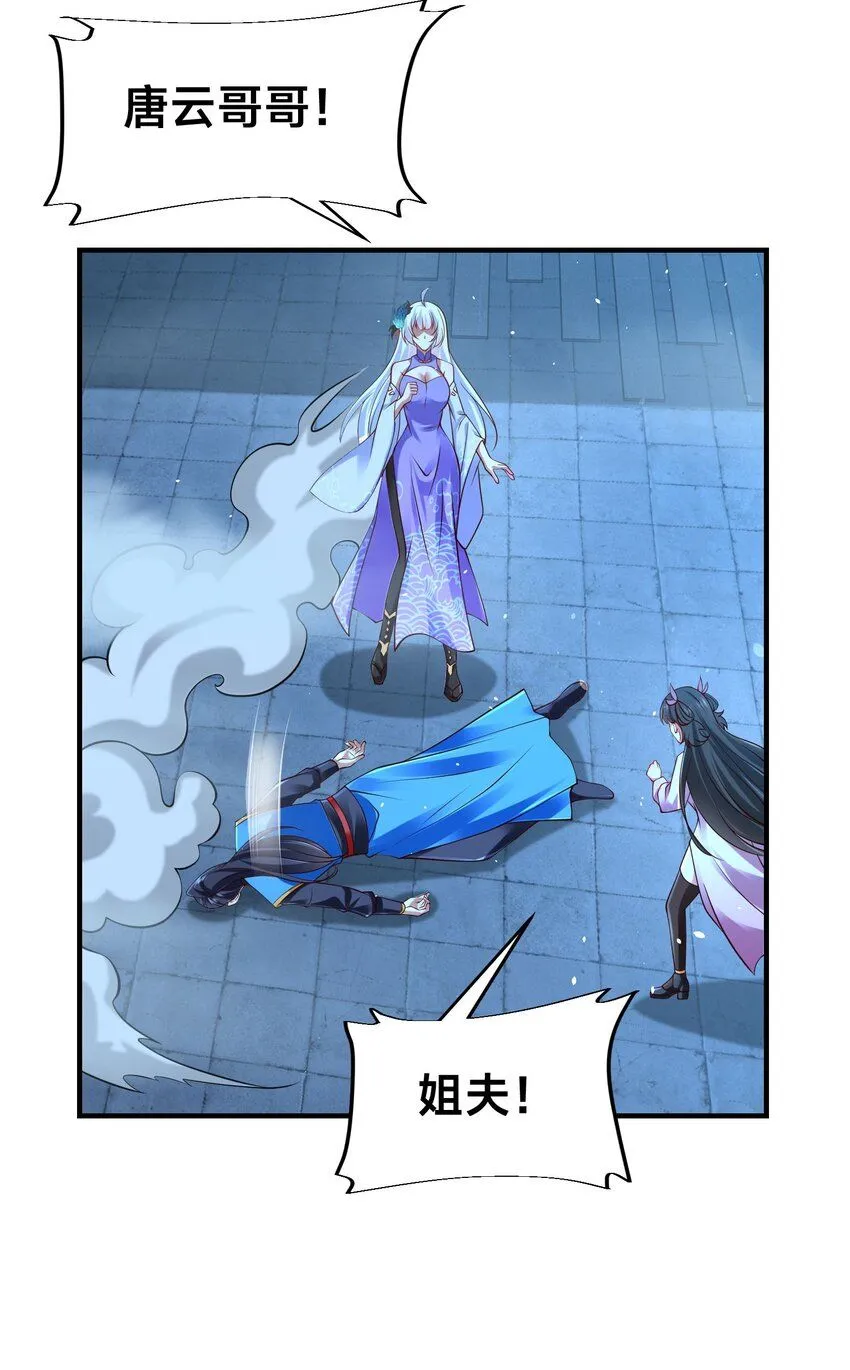 第29话 爱恨情仇41