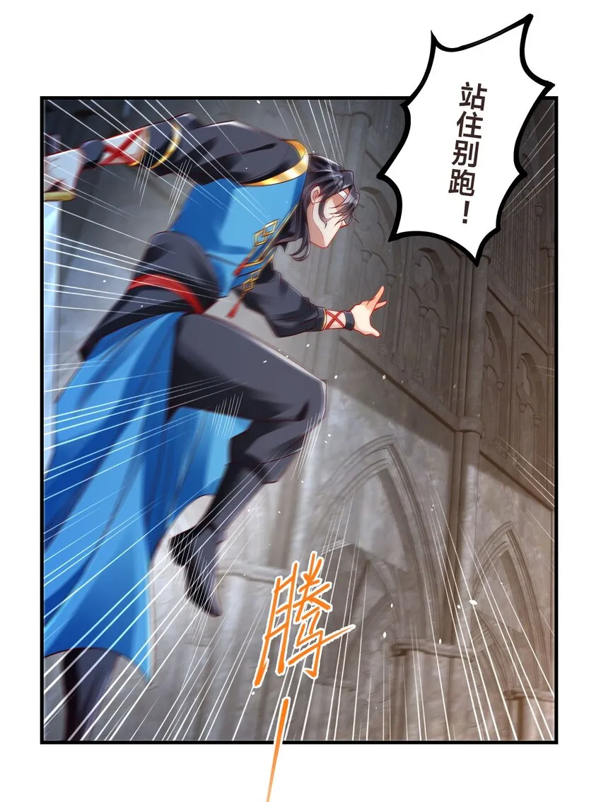 第十七话 神庙逃亡35