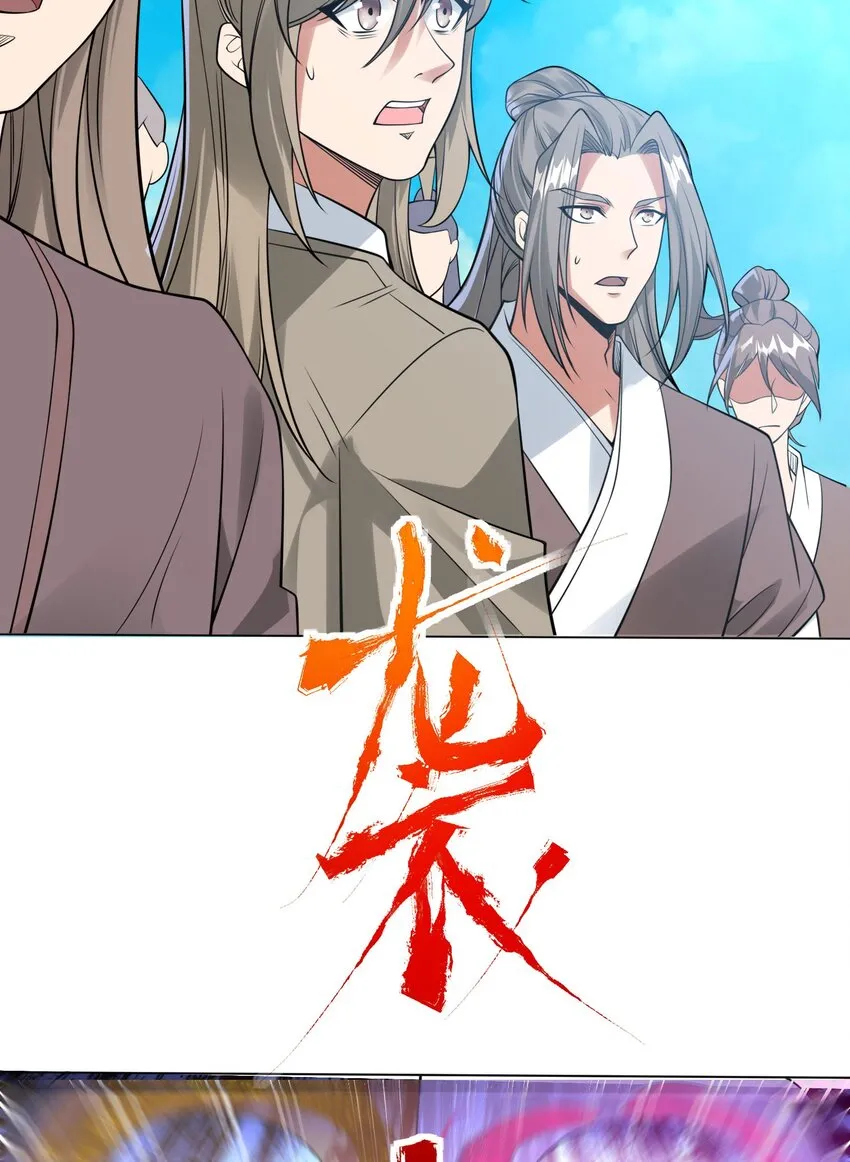 第一话 武魂觉醒71