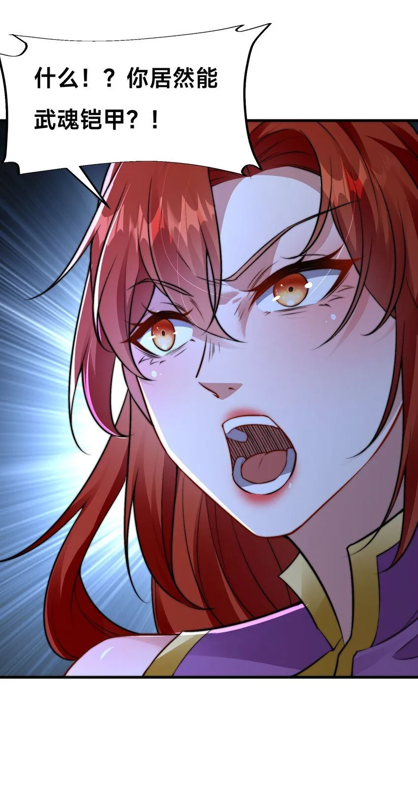 第32话 二人世界4