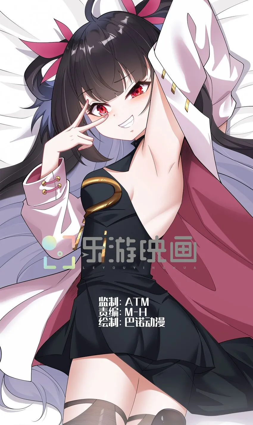 第二话 禁止蛇蛇0