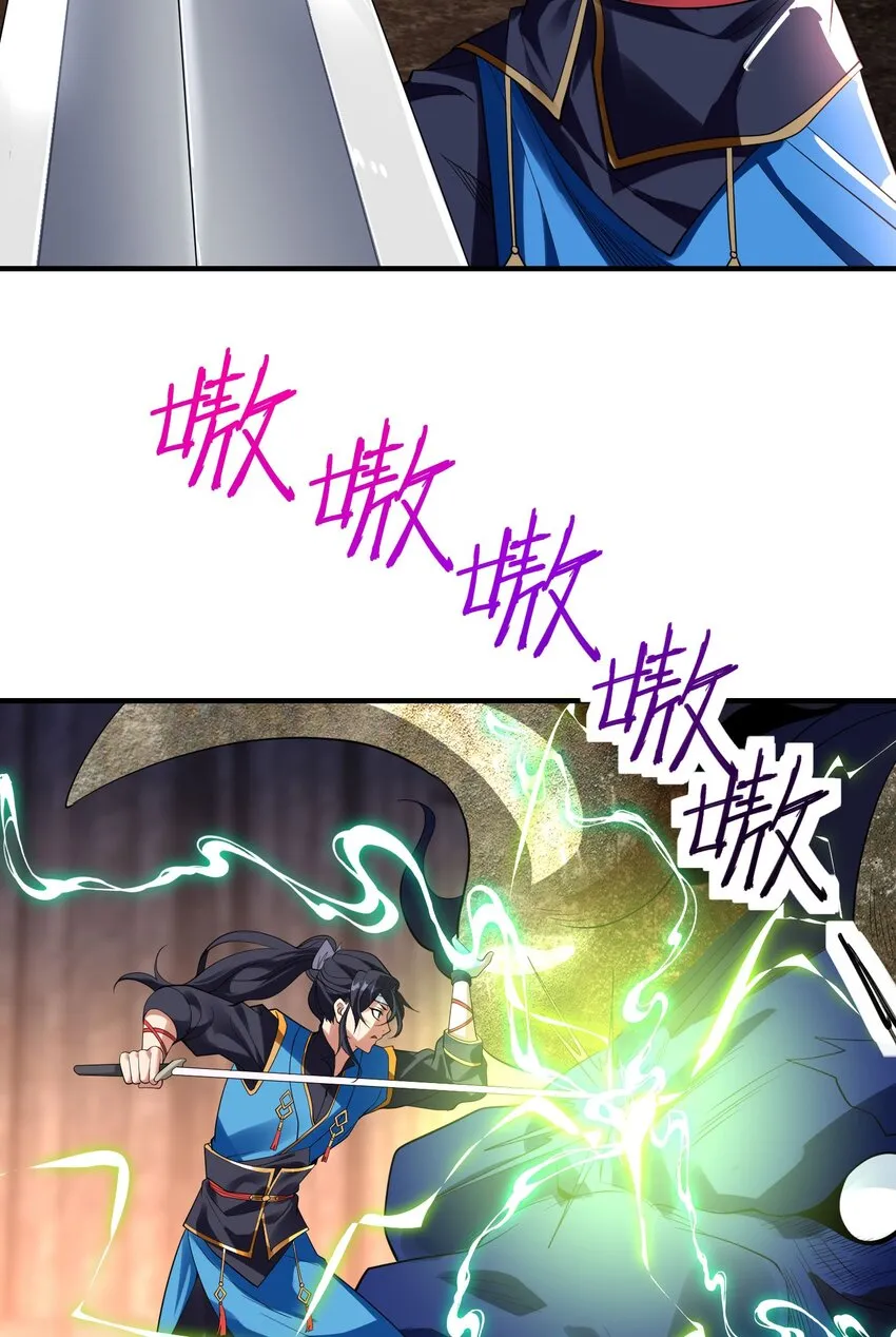 第十六话 开宝箱46