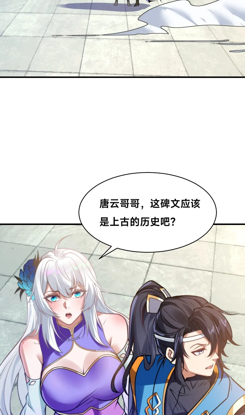 第十五话 开神庙2