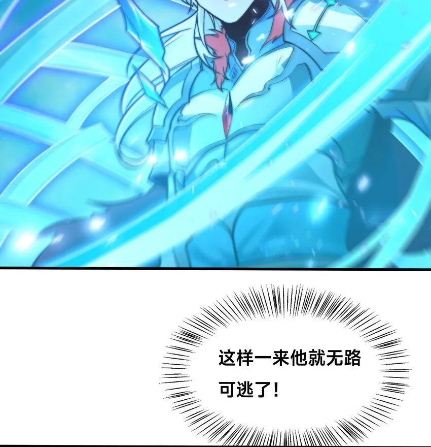 第36话 战斗女仆53