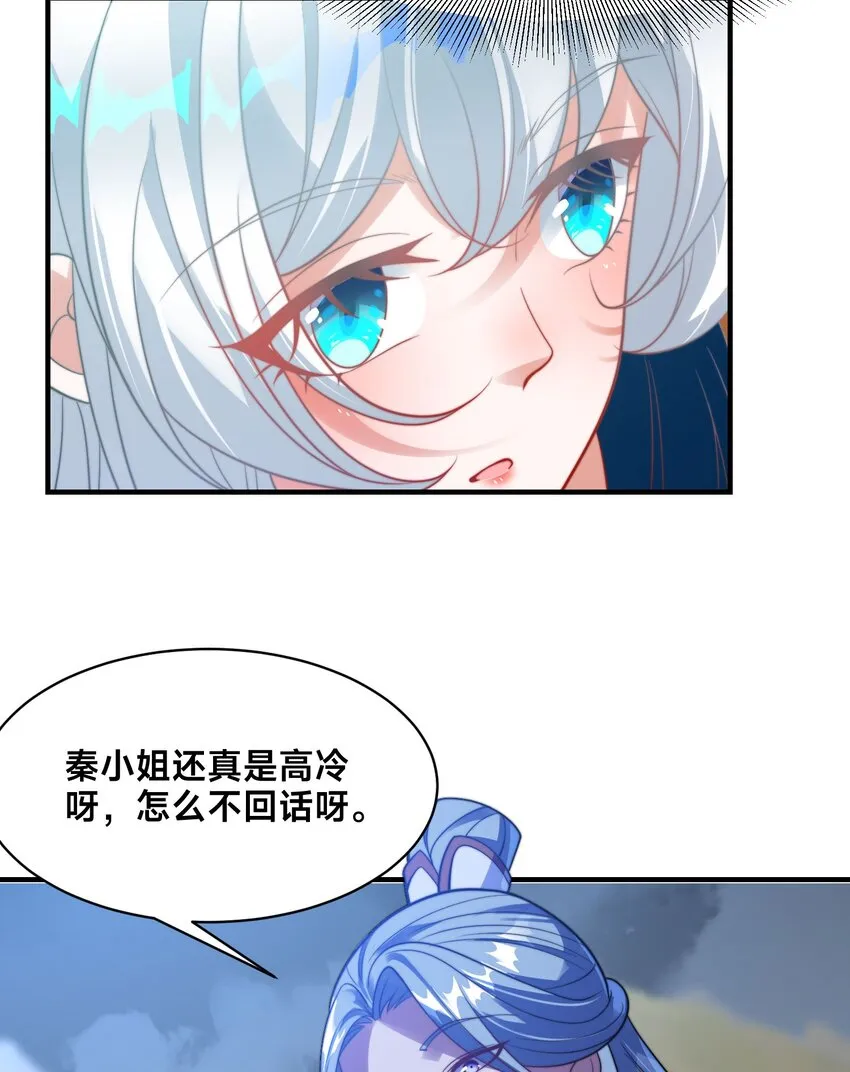第八话 变身！武魂战铠！20