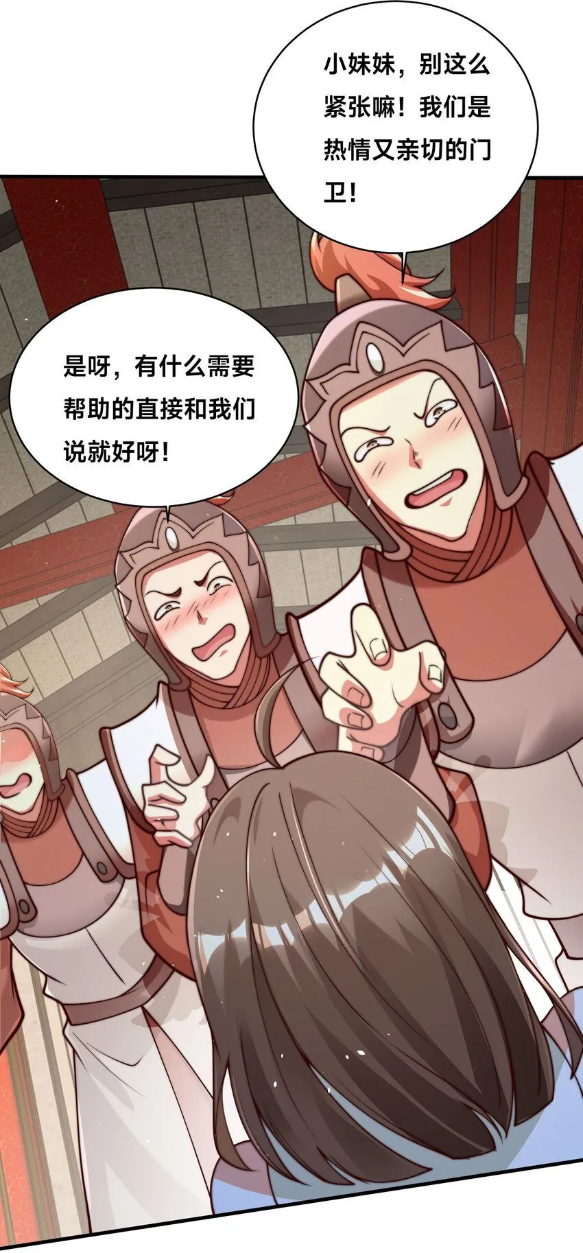 第35话 学院汇聚43
