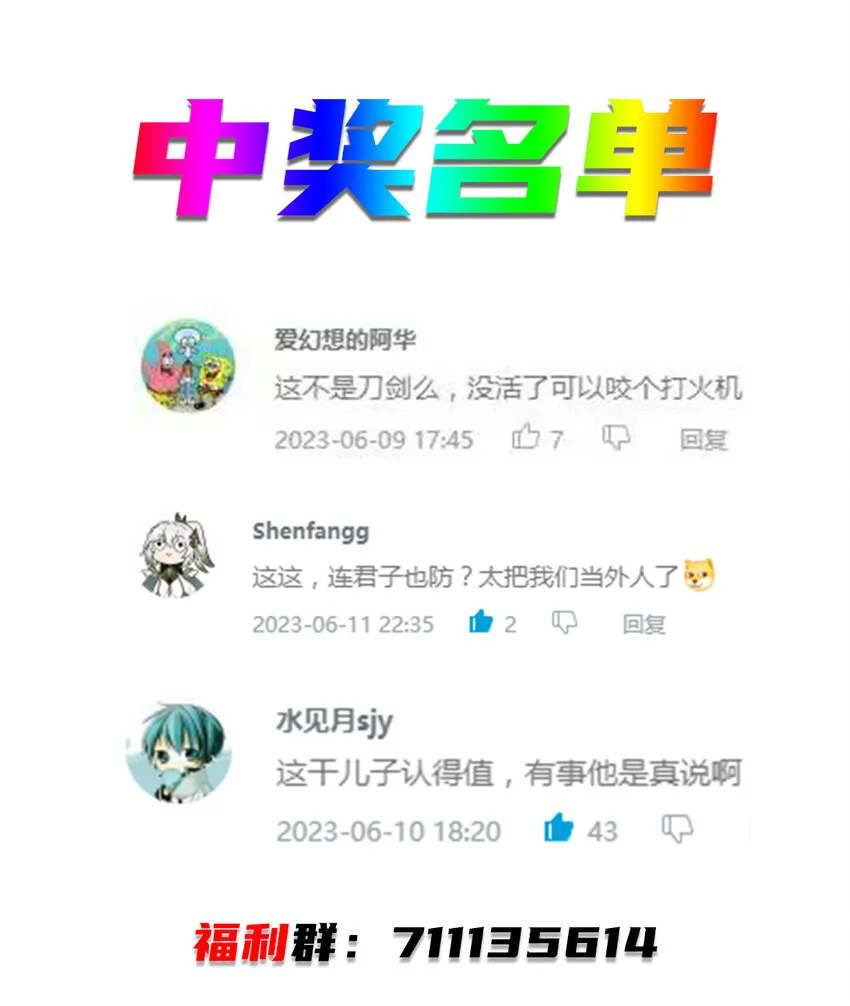 第十八话 媳妇和小姨子的另一面45