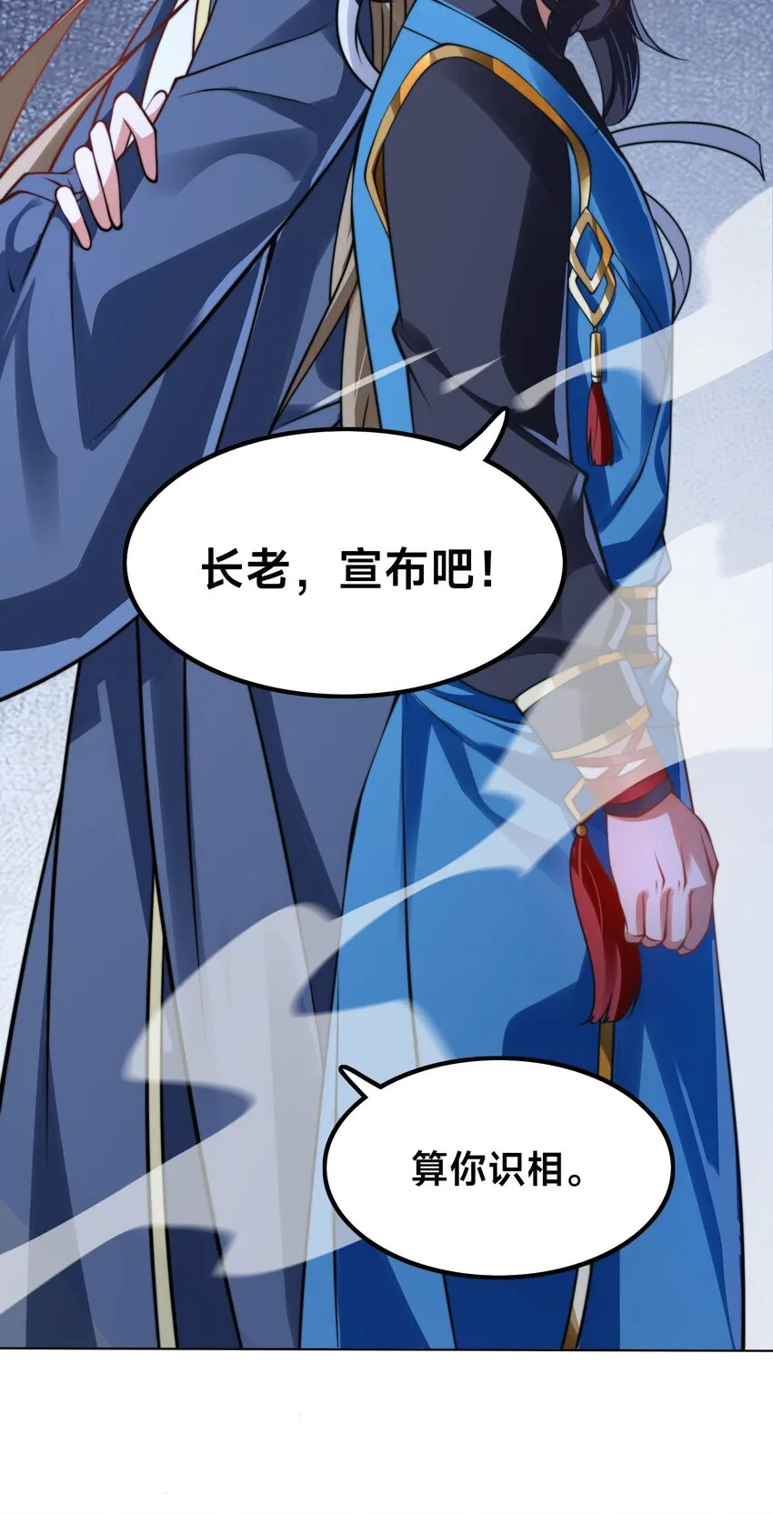 第一话 武魂觉醒35