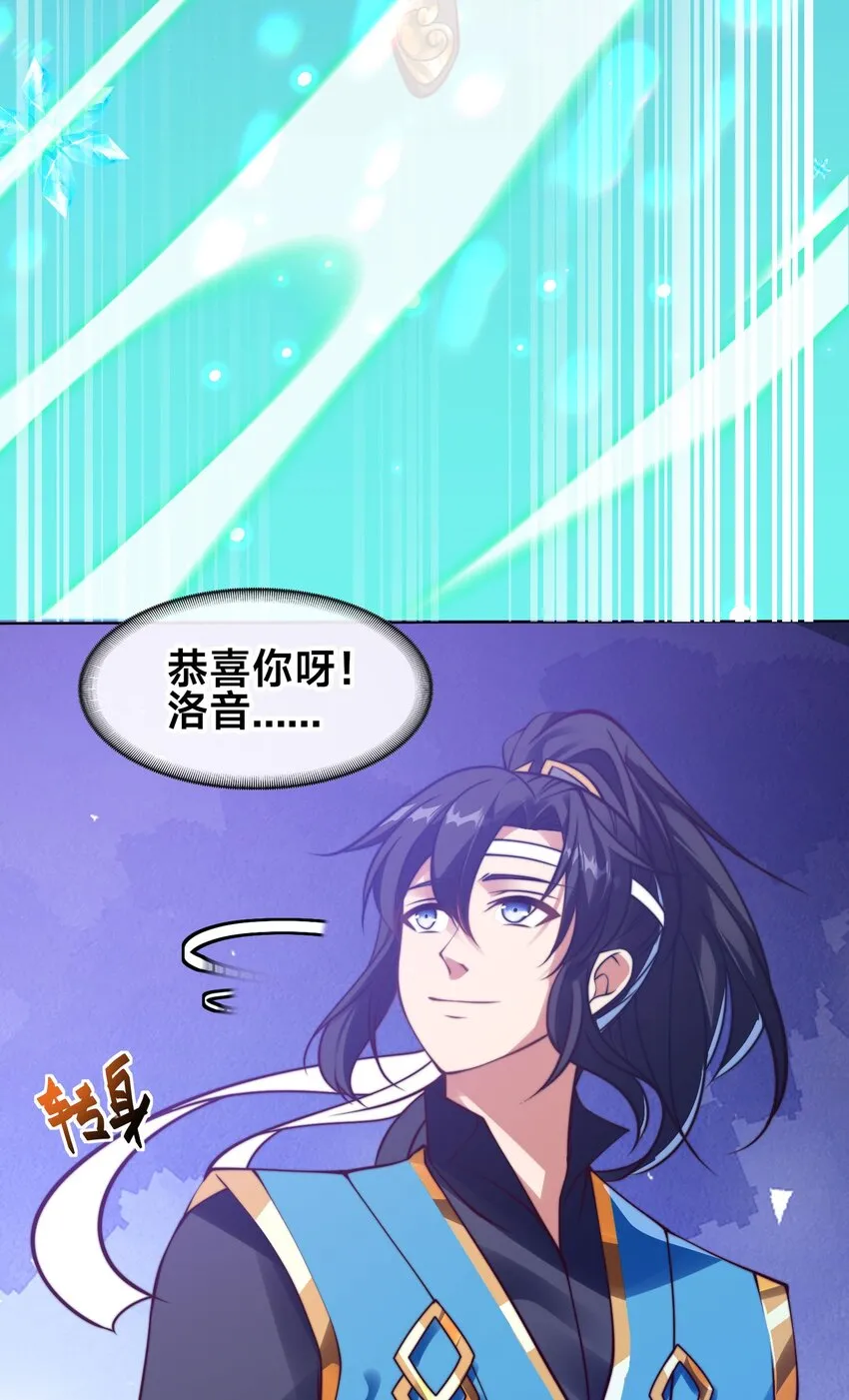 第一话 武魂觉醒44