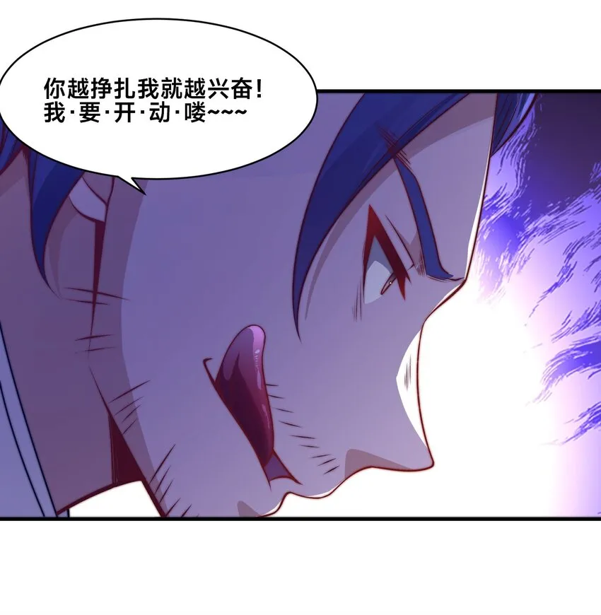 第四话 秘境大逃杀27