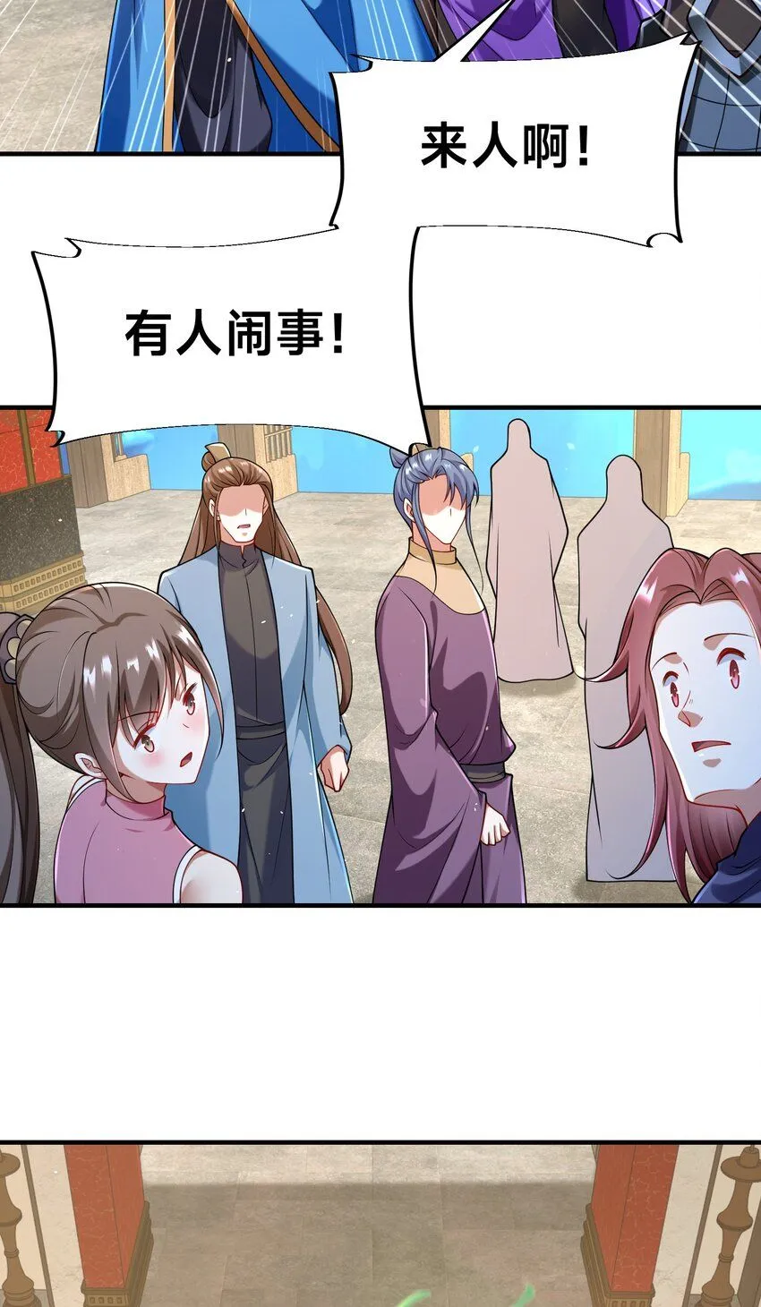 第33话 门卫40