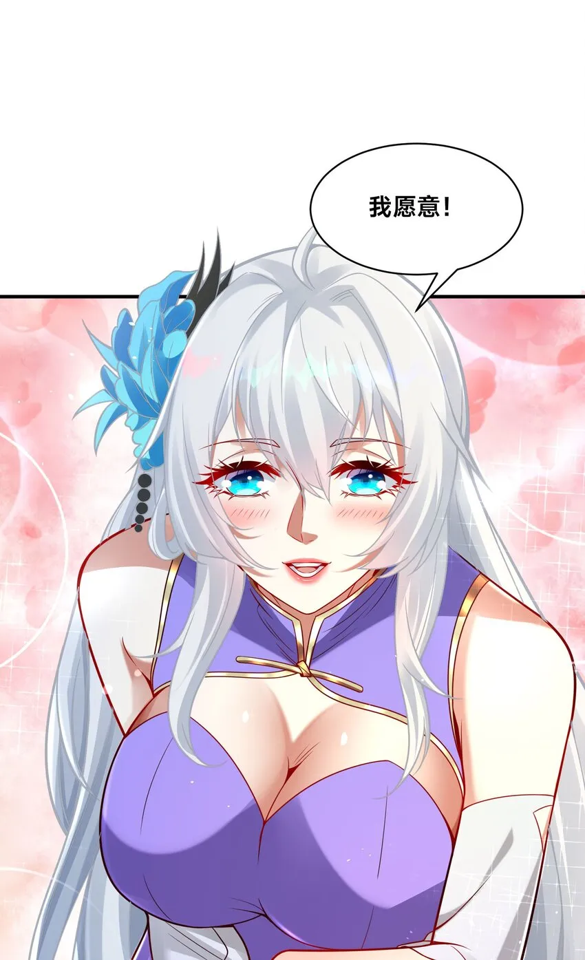 第十七话 神庙逃亡45