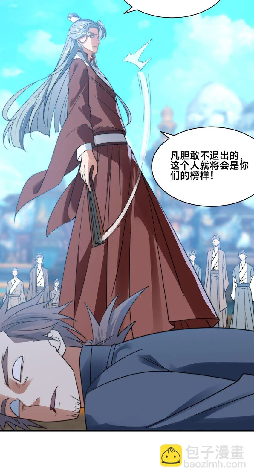 第五话 哈？！私奔！！61