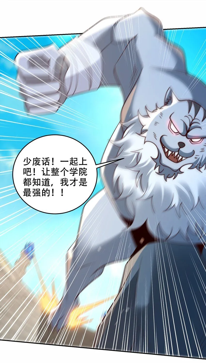 第41话 你们弱爆了！7
