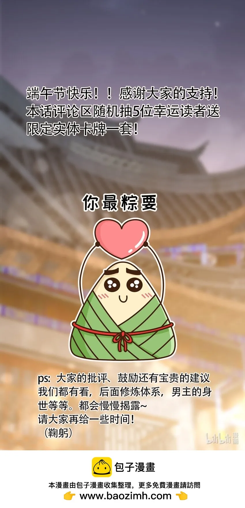 第21话 谁是最美的女人50