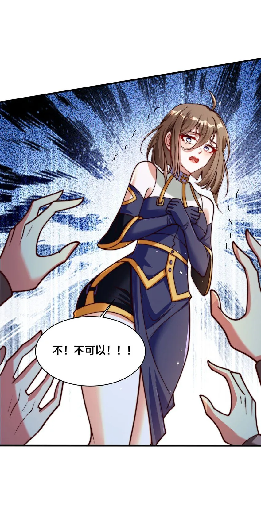 第35话 学院汇聚44