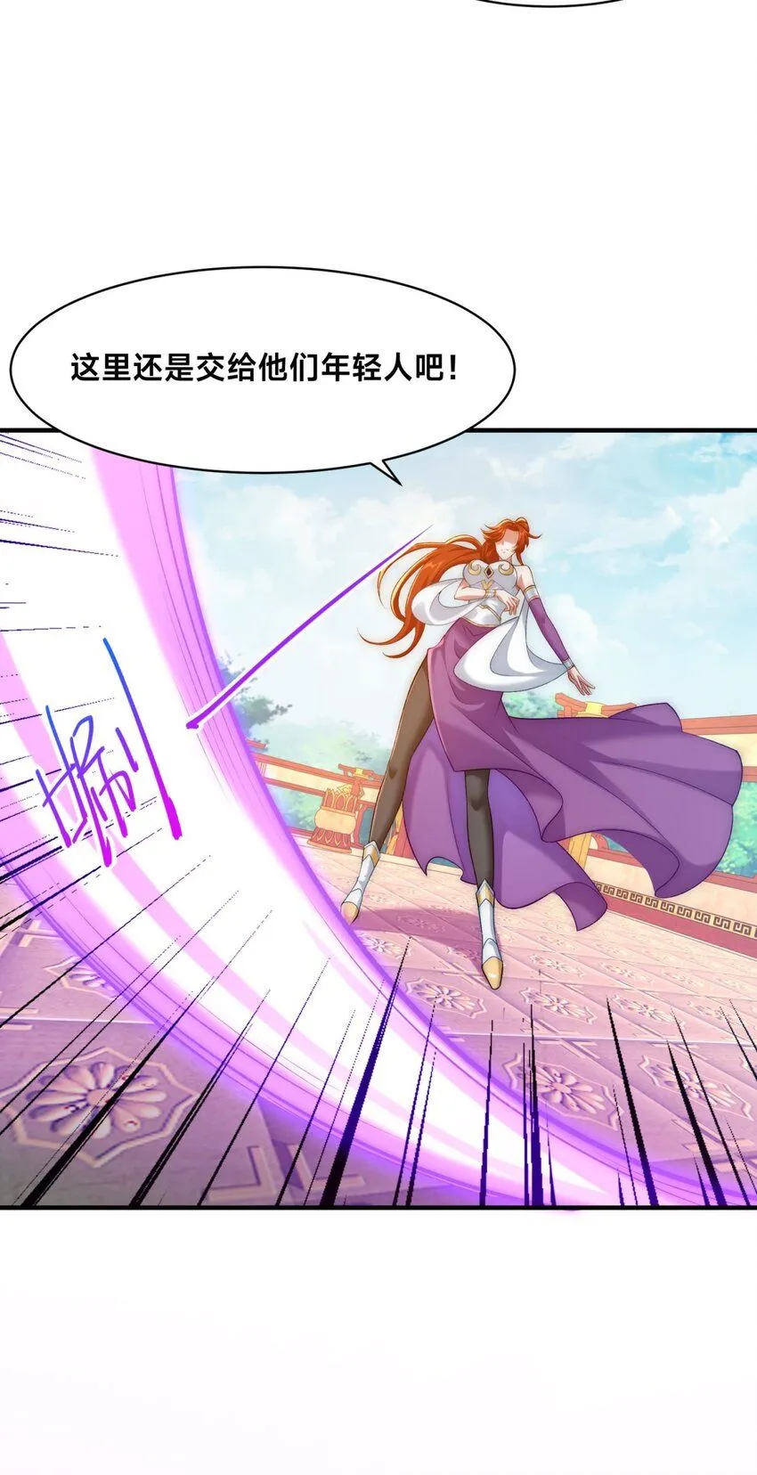 第31话 强者之道6