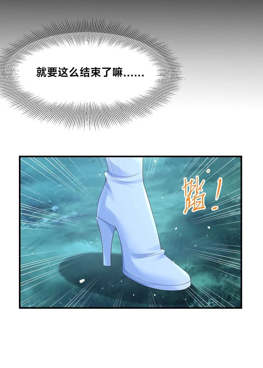 第30话 彼此守护77