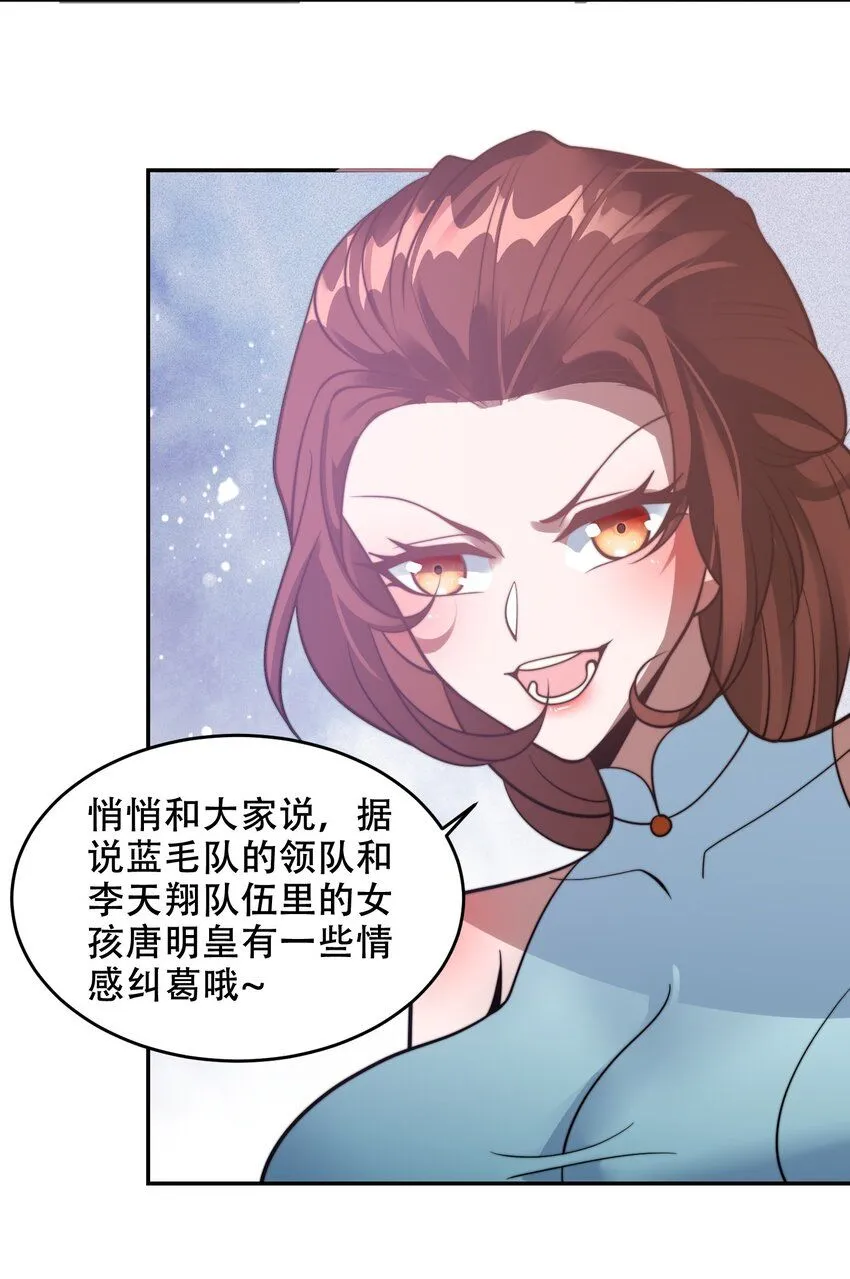 第40话 比武大会正式开始！35