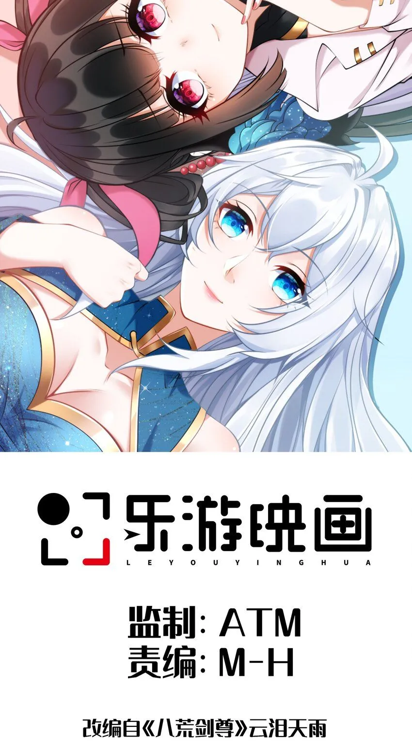 第24话 真正的青梅竹马0