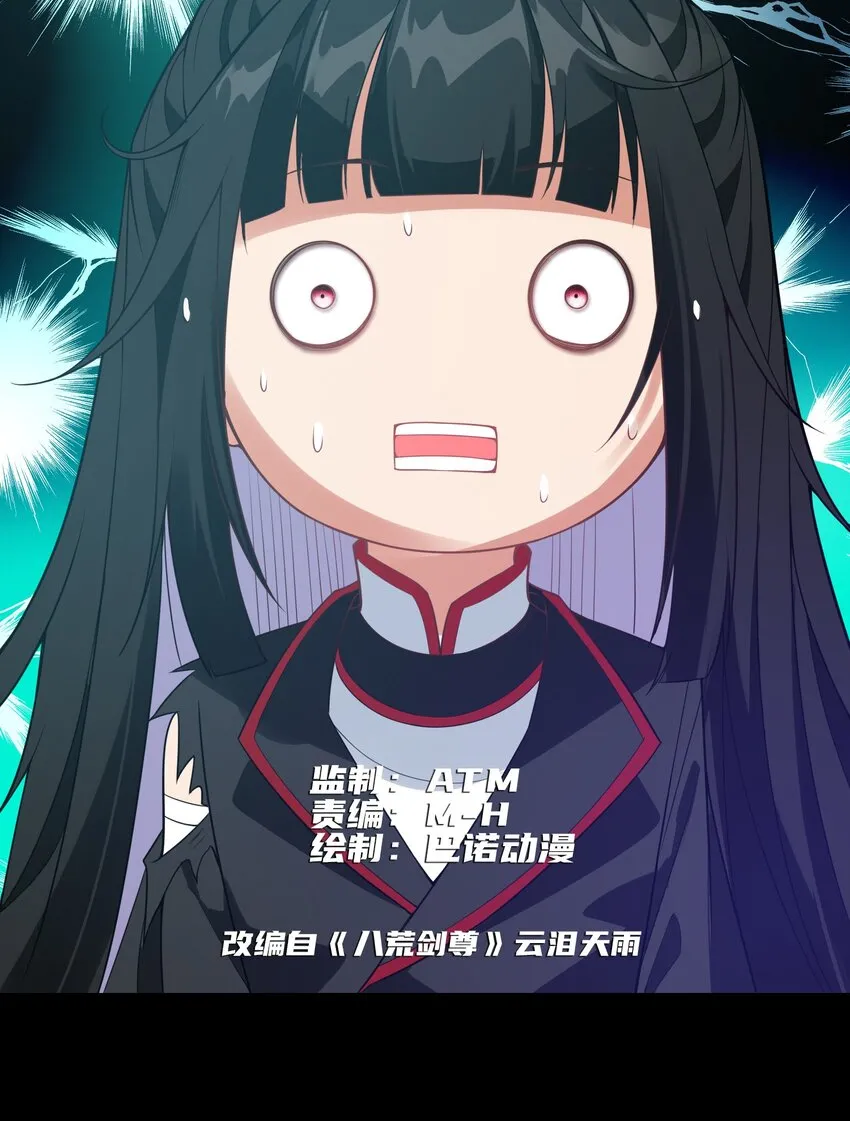 第五话 哈？！私奔！！0