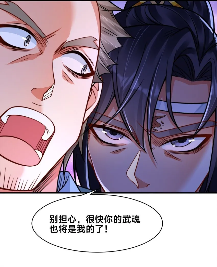 第五话 哈？！私奔！！49