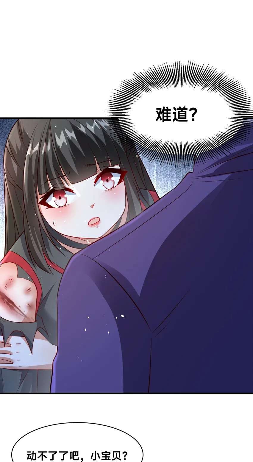 第四话 秘境大逃杀23