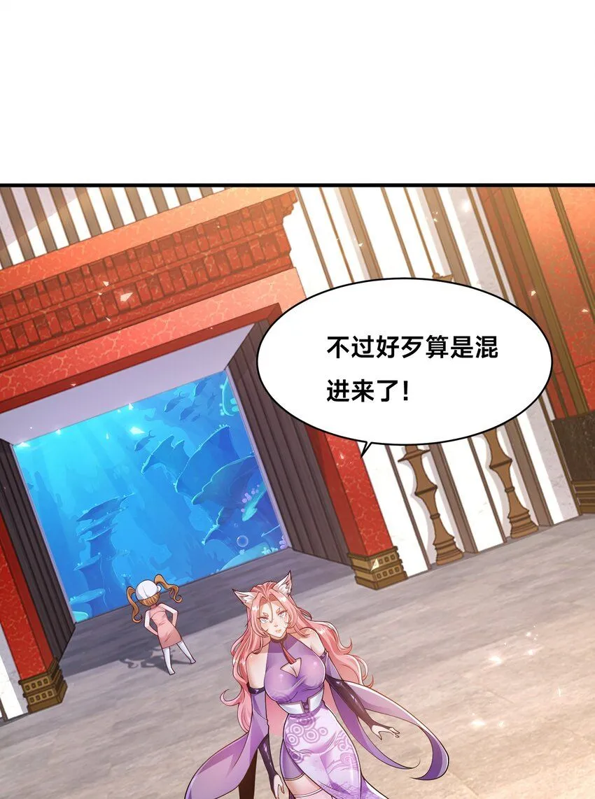 第37话 捉奸在床16