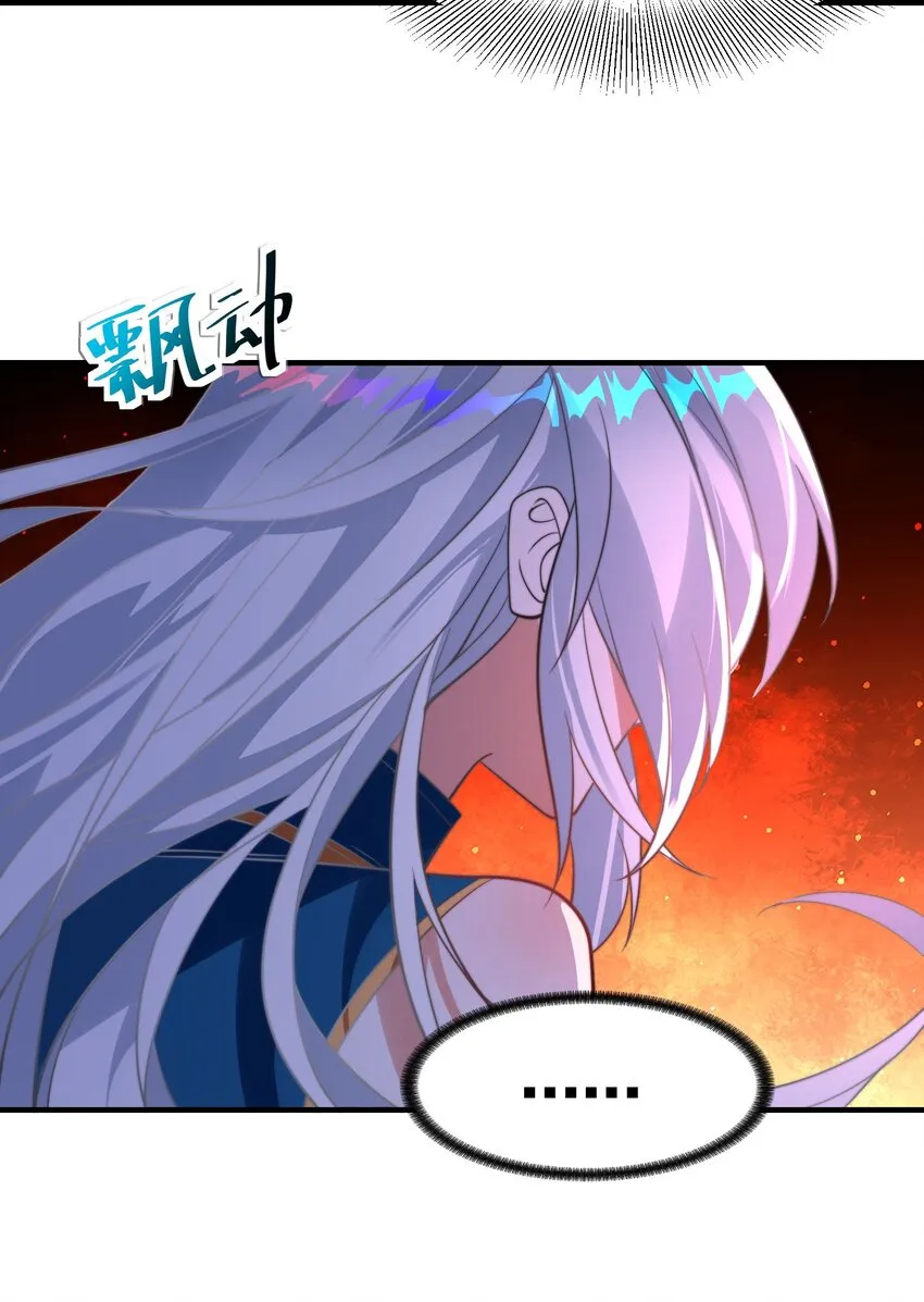 第八话 变身！武魂战铠！17