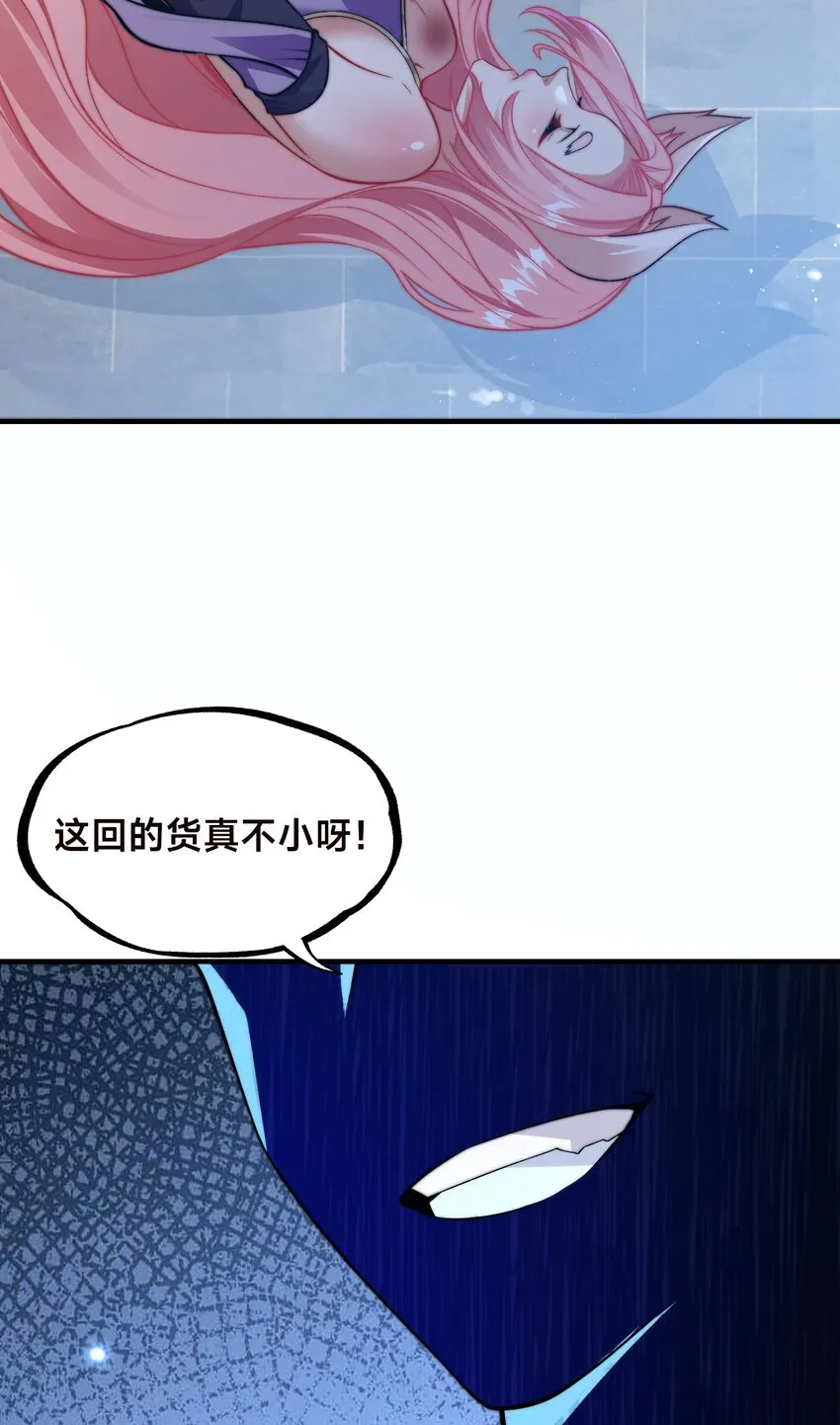 第十一话 私奔继续！38