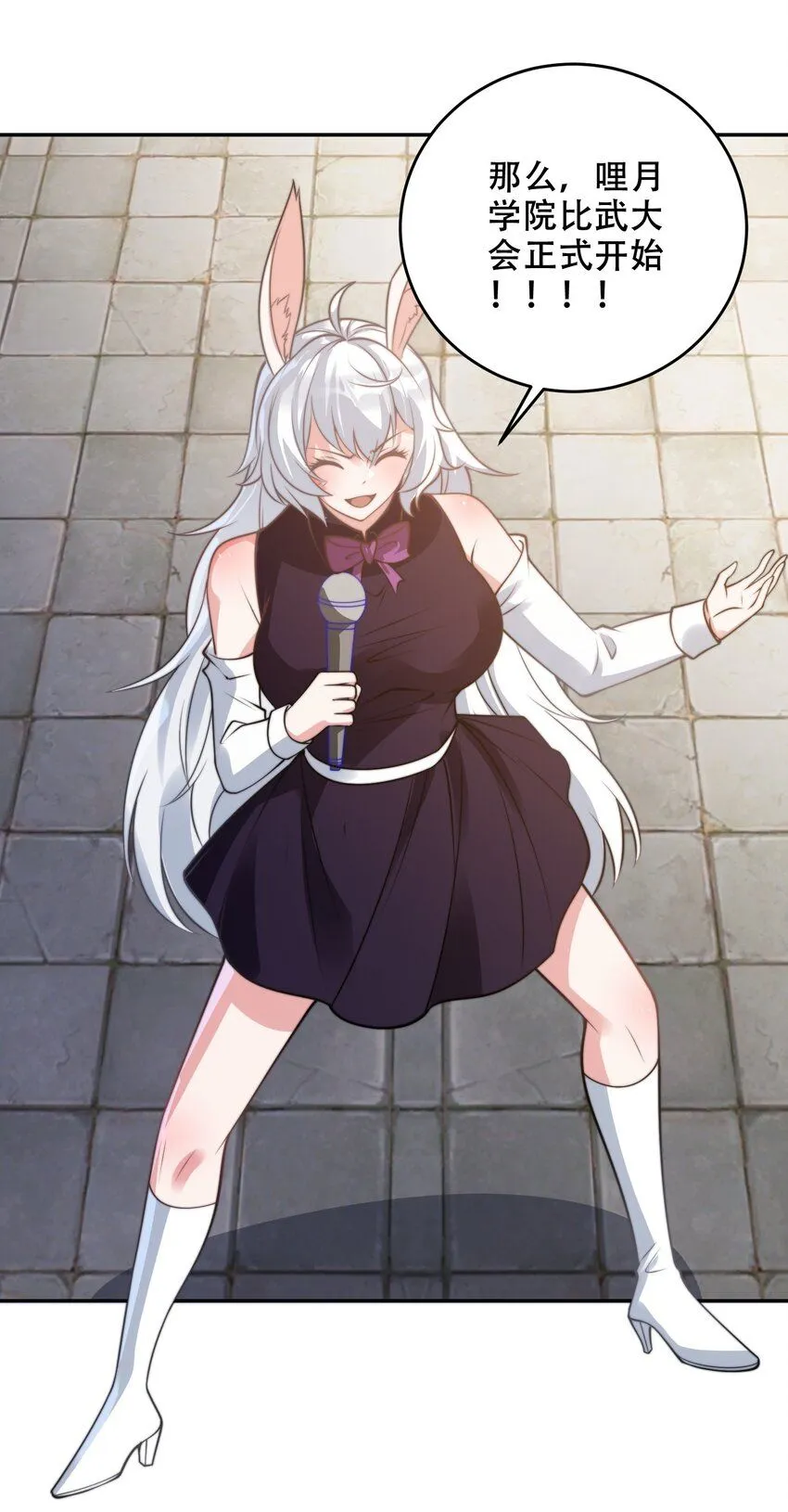 第40话 比武大会正式开始！11